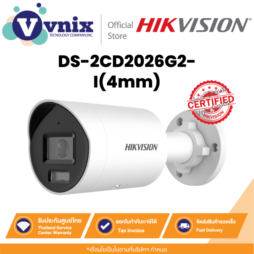 Hikvision DS-2CD2026G2-I(4mm) กล้องวงจรปิด IP 2 MP AcuSense Fixed Mini Bullet Network By Vnix Group