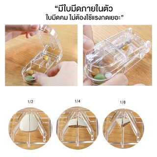Marino Home ที่ตัดแบ่งยา ตลับแบ่งยา No.Y1454