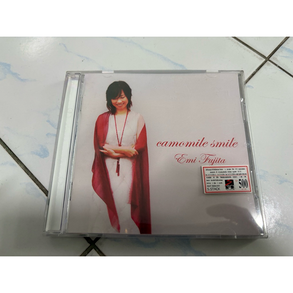 CD : EMI FUJITA - CAMOMILE SMILE.