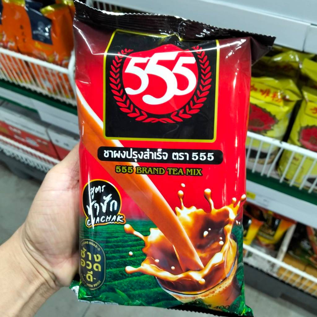 ชาผงปรุงสำเร็จ ตรา 555 (555 Brand Tea Mix) สูตร ชาชัก ปริมาณ 200 กรัม