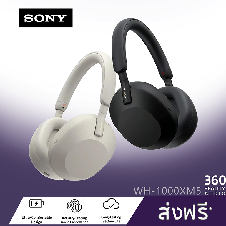 Sony WH-1000XM5 หูฟังไร้สาย (ประกันศูนย์ Sony ไทย 1 ปี)+ส่งฟรี