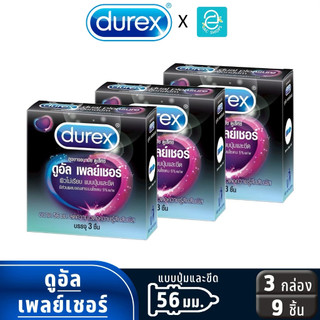 Durex ถุงยางอนามัย ดูเร็กซ์ รุ่น ดูอัล เพลย์เชอ ขนาด 56 mm. แพ็ค 3 ชิ้น x 3 กล่อง - Durex Dual Pleasure Condom 3pcsx1box