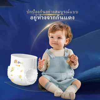 puregood กางเกงผ้าอ้อมหรือผ้าอ้อม ขนาด NB-XXXL ซื้อ 1 แถม 1 ผ้าอ้อมเด็กแบบเทป บางพิเศษ ผ้าอ้อมทารกแรกเกิด