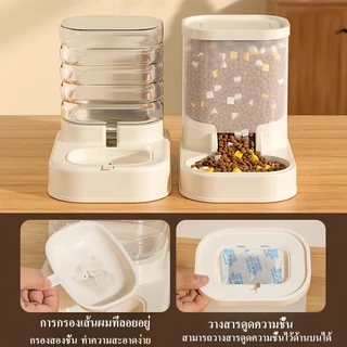 เครื่องให้อาหารอัตโนมัติสำหรับน้องแมว & น้องหมา ฝาใส ดูปริมาณอาหารได้ ถาดถอดล้างง่าย ฐานกันลื่น