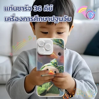 NIKO【มีไฟมีเสียง】โทรศัพท์ของเล่น 28 ปุ่ม เสริมทักษะ ฝึกฟังพูด ของเล่น educativo สำหรับเด็ก 0-3-6 ขวบ ของขวัญวันเกิด