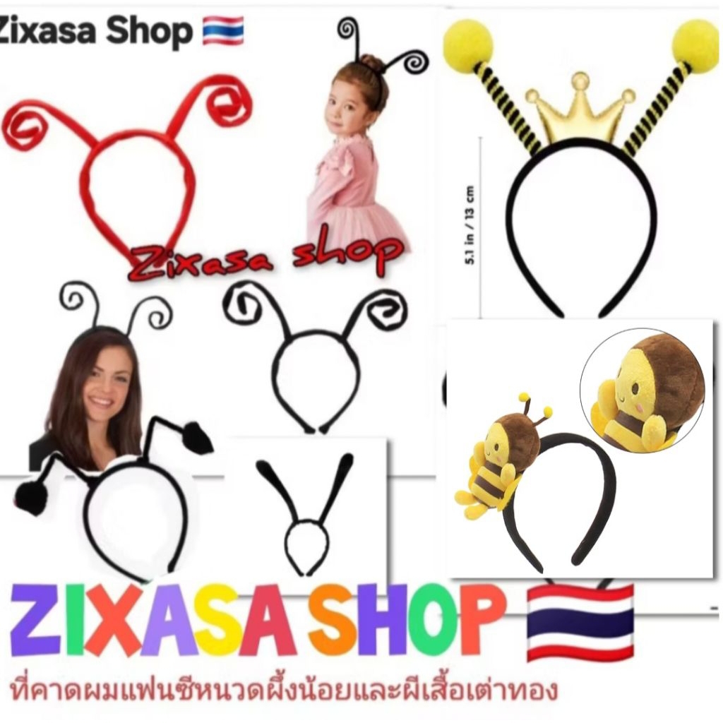 ที่คาดผมผึ้งน้อยหนวดผึ้งน้อยเครื่องประดับผมแฟนซี