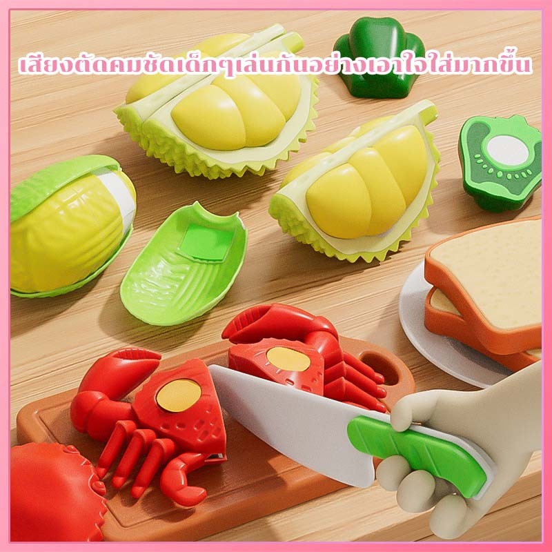 ของเล่นผักผลไม้หั่นได้ ชุดของเล่นครัวเด็ก สำหรับเด็กเล็ก ชุดปริศนาผลไม้ตัดผักสำหรับเด็ก ของเล่นเด็กในครัว - รูปที่ 5