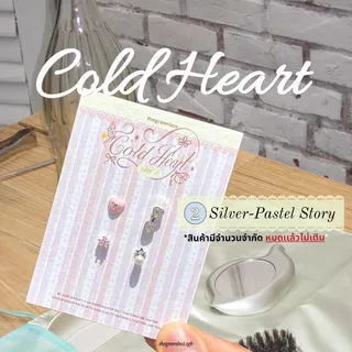 เซ็ทต่างหู Cold Heart Earrings Set ก้านเงินแท้ S925 - The Green Box