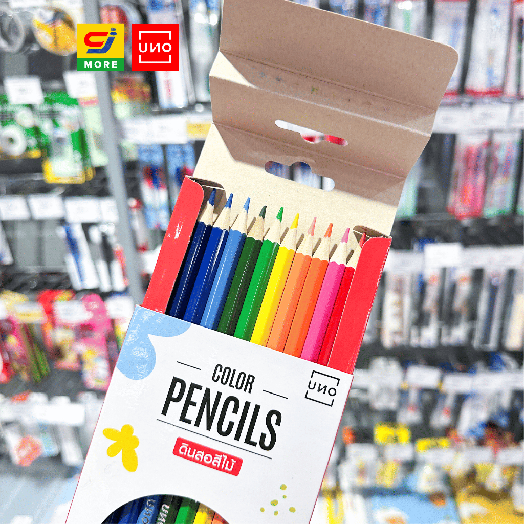 UNO ดินสอสีไม้ 12 สี พร้อมกบเหลาดินสอ