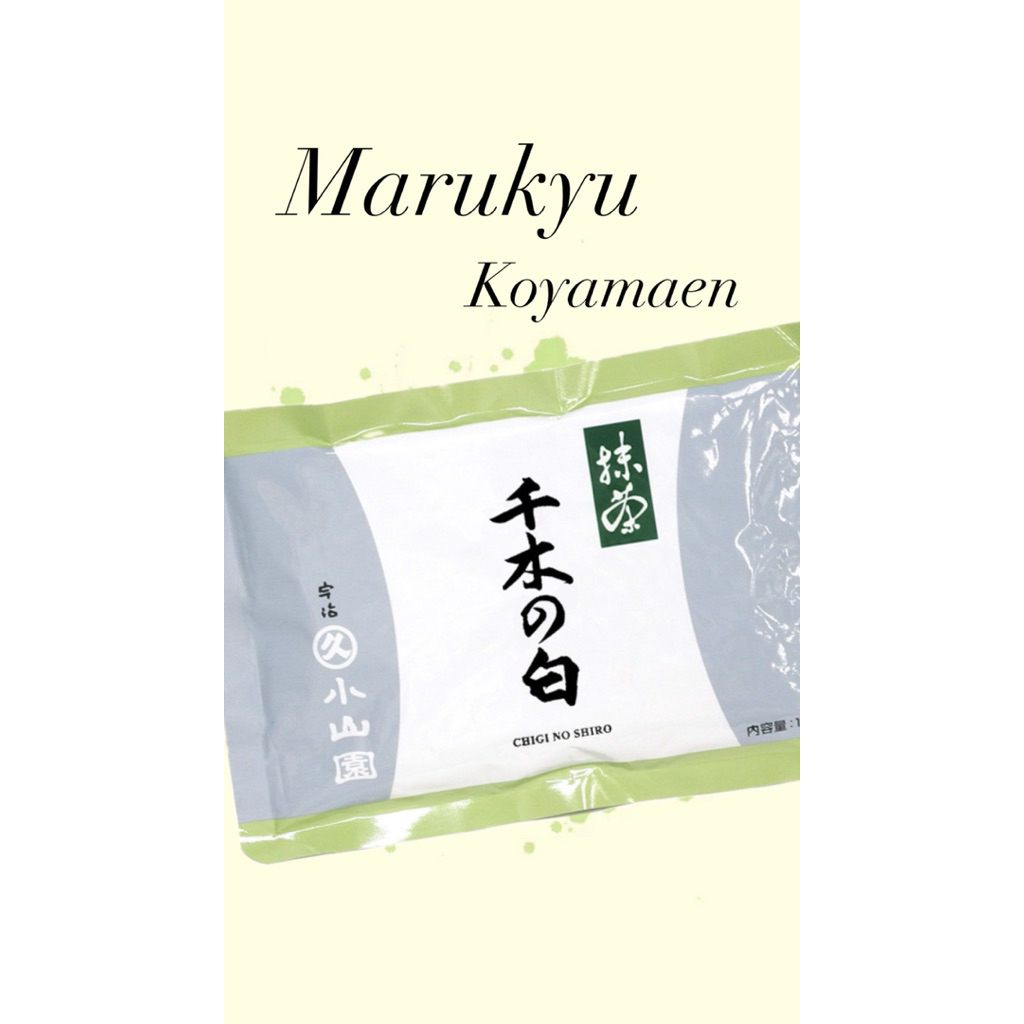 Chigi  no Shiro Matcha By Marukyu Koyamaen  พร้อมส่ง ราคา ถูกที่สุด ดีลบีเคเค แกลเลอรีภาพที่ 4