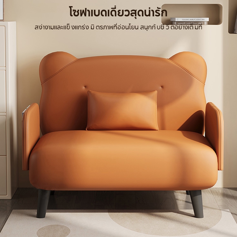 KUCADI เดย์เบด Orange เตียงโซฟา โซฟาเล็กในห้อง สามารถนอนหลับได้ โซฟาปรับนอน เตียง โซฟาพับ โซฟาพับ เตียงโซฟาพับ รูปที่ 8