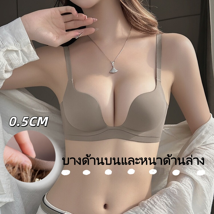 เสื้อชั้นในแบบไม่มีโครงสำหรับผู้หญิง ไซส์เล็ก ดันทรง ป้องกันการหย่อนคล้อย ทรงเต้าด้านข้าง ทรงคัพสามมิติ ไม่ว่าง ไม่หลุด ราคา ถูกที่สุด ดีลบีเคเค แกลเลอรีภาพที่ 2