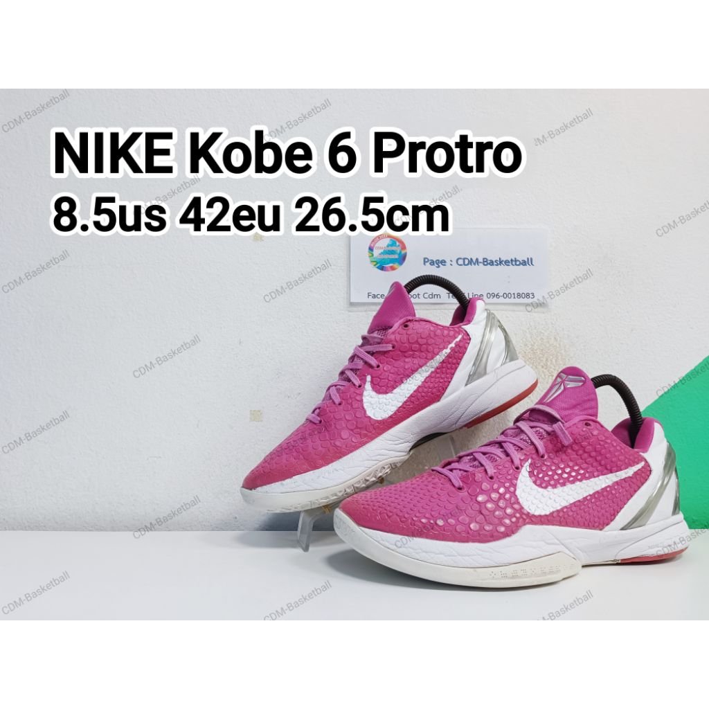 NIKE Kobe 6 Proto Bas