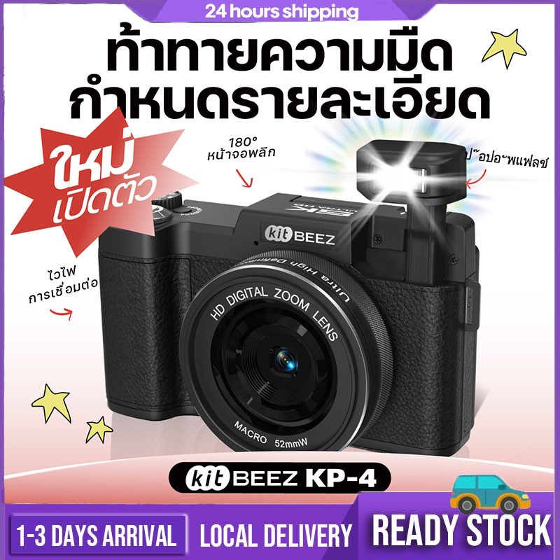 กล้องดิจิตอล 75MP 5K 18X WiFi Digital Camera จอพลิกได้ 180°สำหรับเซลฟี่ ถ่ายรูปวีดีโอ กล้อง compact