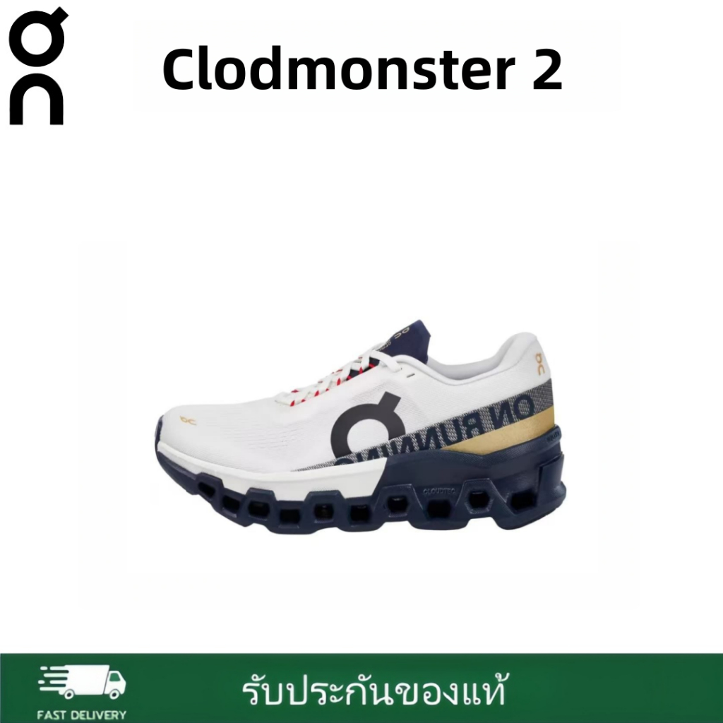 On Cloudmonster 2 รองเท้าผ้าใบแฟชั่น วิ่ง ออกกำลังกาย รองเท้าลำลอง รองเท้าวิ่ง รุ่นฮิต （3WE10110664）