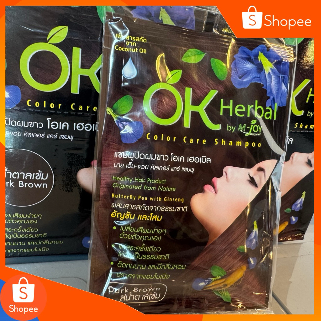 ถูกมาก❣️ OK Herbal โอเค เฮอเบิล  แชมพูปิดผมขาว  แชมพูเปลี่ยนสีผม แชมพู สำหรับ สระ ใช้ง่ายๆได้ด้วยตัวเอง