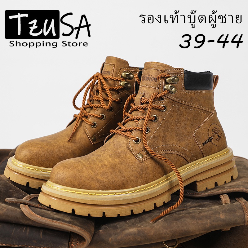 รองเท้าบูทผู้ชายแฟชั่น รองเท้าบูทหนังทรงสูงลำลอง ขนาด 39-44 เหมาะสำหรับกิจกรรมกลางแจ้ง