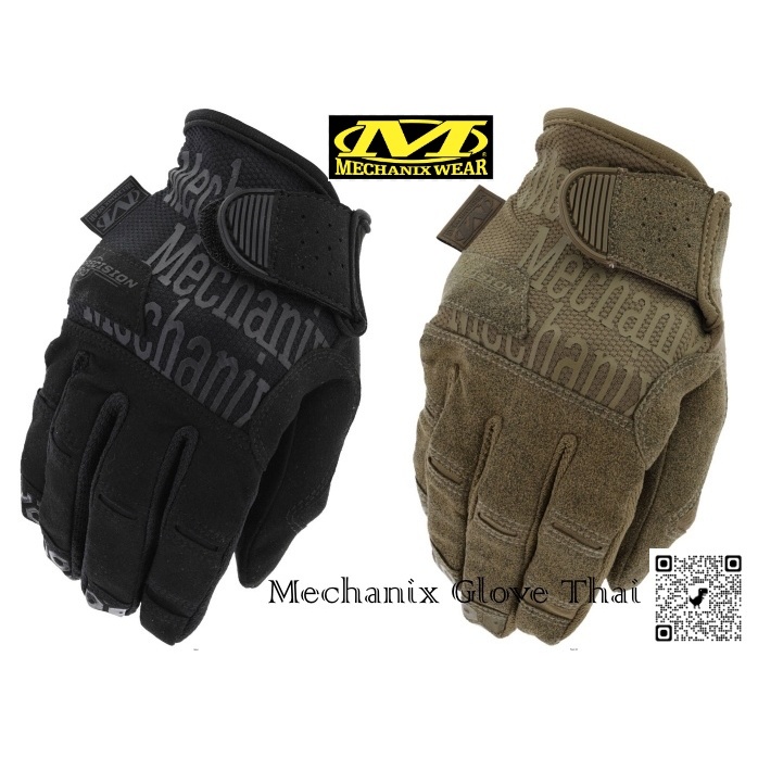 🍁Mechanix: TAA PRECISION PRO HIGH-DEXTERITY GRIP