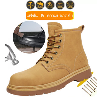 【เก็บเงินปลายทาง】รองเท้านิรภัยผู้ชาย รองเท้านิรภัยหัวเหล็กกั…