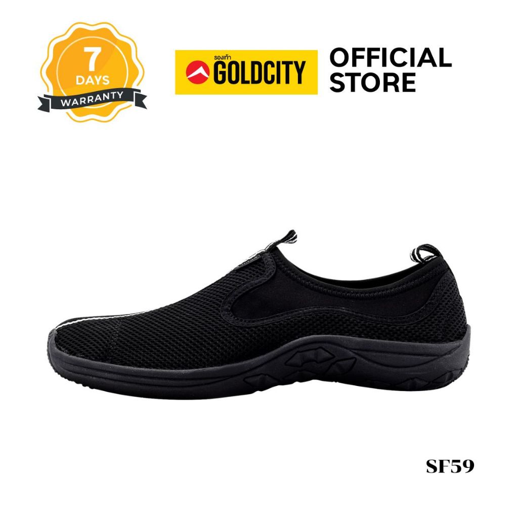 GOLDCITY รองเท้าลำลอง ใส่สบาย รุ่น SF59