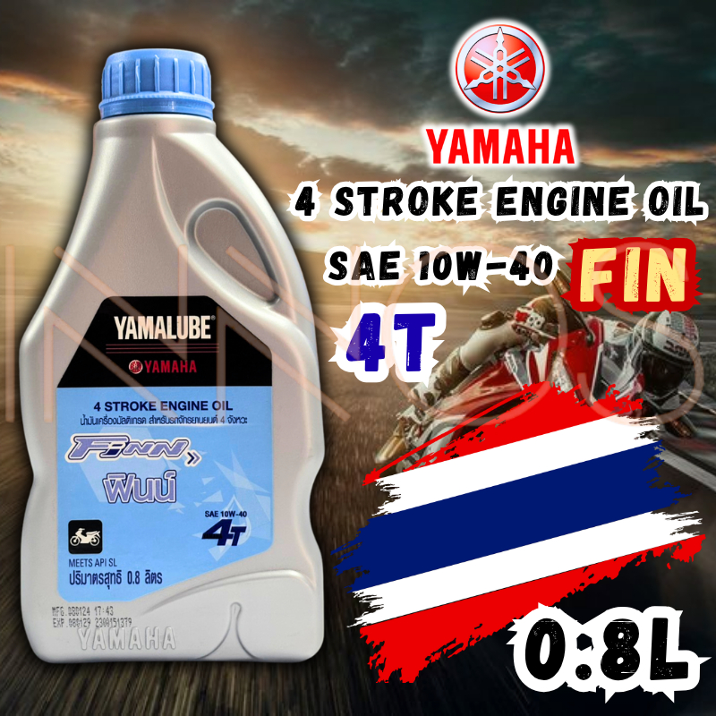 น้ำมันเครื่อง  YAMAHA FINN 4T STROKE ENGINE OIL 10W-40 ขนาด 0.8 ลิตร