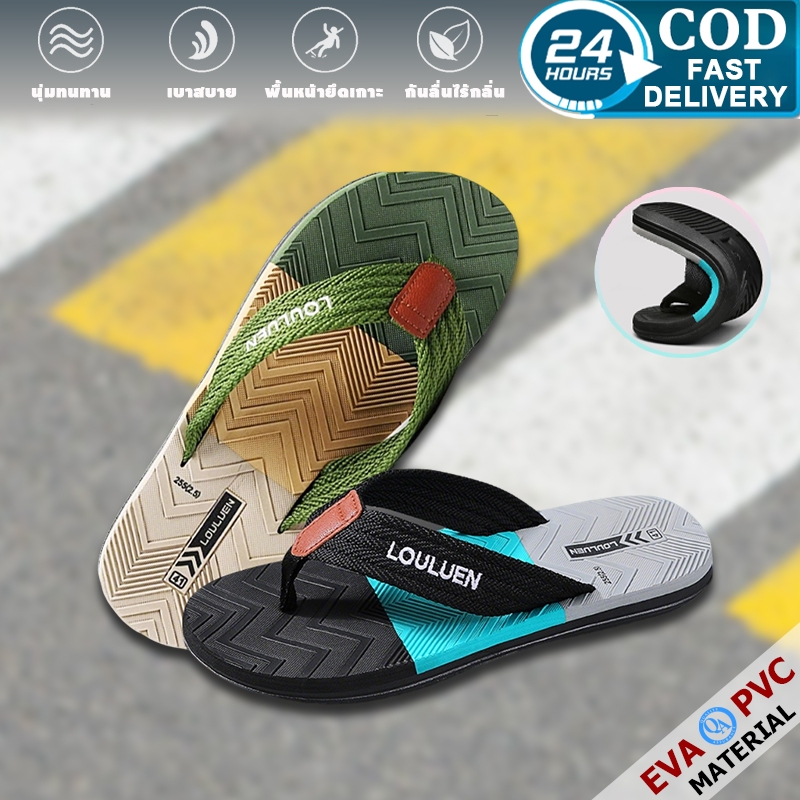 พร้อมส่ง รองเท้าแตะผู้ชาย รองเท้าแตะผู้ชายฟชั่น EVA ใส่สบาย น้ำหนักเบา งานทน แฟชั่นฤดูร้อน กันลื่น