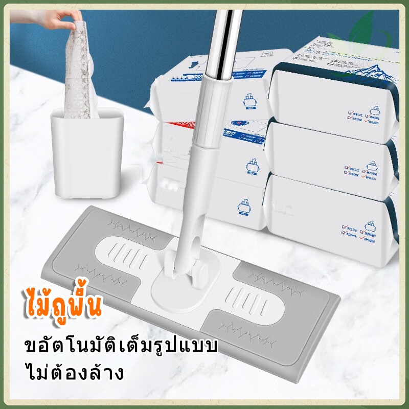 ใช้แล้วทิ้ง ไม้ม๊อบ กระดาษเปียก กระดาษแห้ง ไม้ม๊อบ ไม้ม็อบดันฝุ่น ผ้ารีฟิลถูพื้น ทิชชู่ กระดาษ ไม้ถูพื้น+กระดาษกำจัดฝุ่น