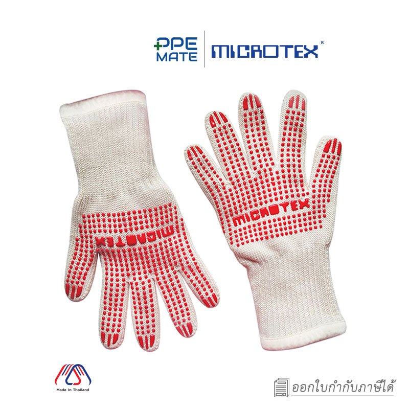 MICROTEX OVEN GLOVES THERMO DOT(1 คู่)ถุงมือกันความร้อน | จับเตาอบ | สัมผัสโลหะ – โปรปัง