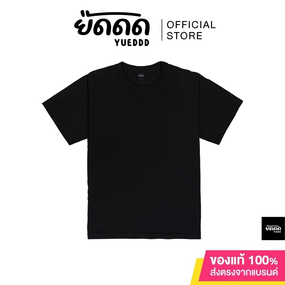 ยืดดด YUEDDD เสื้อยืดคอกลม เกรดพรีเมี่ยม ใส่สบาย ไม่หด ไม่ต้องรีด เสื้อยืดแขนสั้น ผ้านุ่ม ใส่ได้ทั้งหญิง-ชาย