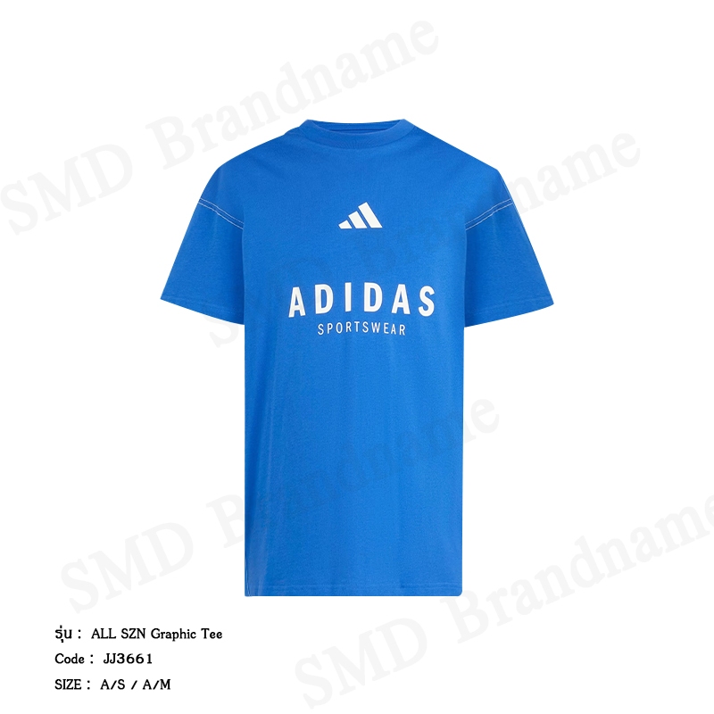 Adidas เสื้อยืดคอกลมผู้ชาย รุ่น ALL SZN Graphic Tee Code: JJ3661