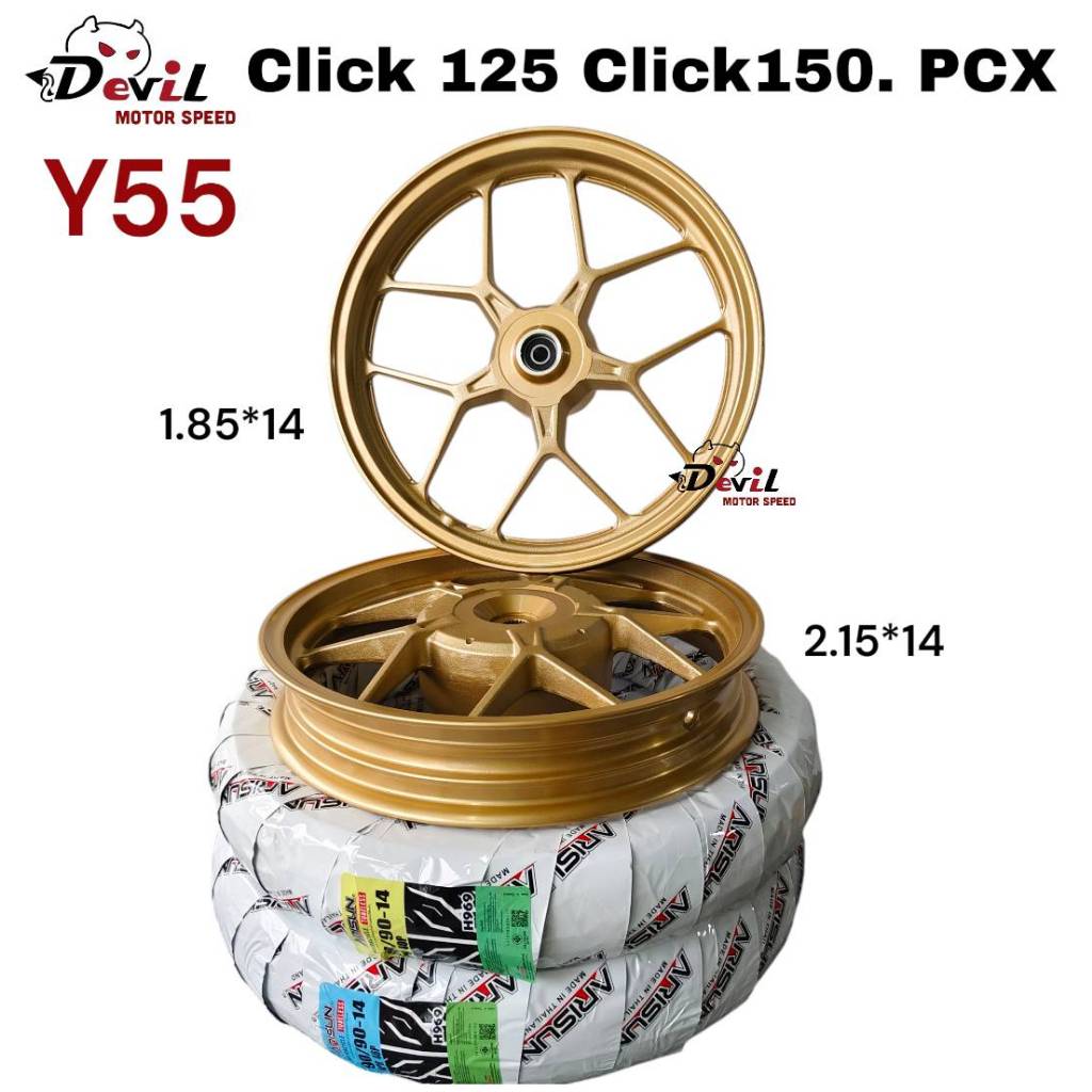 ชุดล้อแม็กพร้อมยางCLICK125,CLIcK125i /PCX (ต้องแปลงเรือนล้อหลัง)แม็กY55 ขอบ14 พร้อมลูกปืน ขายเป็นคู่ สีทอง