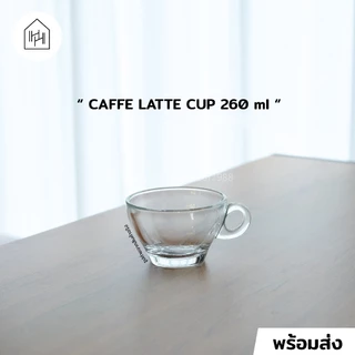 แก้วกาแฟคุณภาพ เหมาะสำหรับเมนูร้อน | ใส ทน เนื้อหนา ใช้ในคาเฟ่ [หลายแบบ]