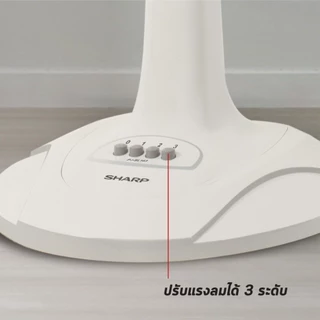 Sharp พัดลมชาร์ป ปรับระดับความสูง 16นิ้ว รุ่น PJ-SL163 ตั้งพื้น สไลด์