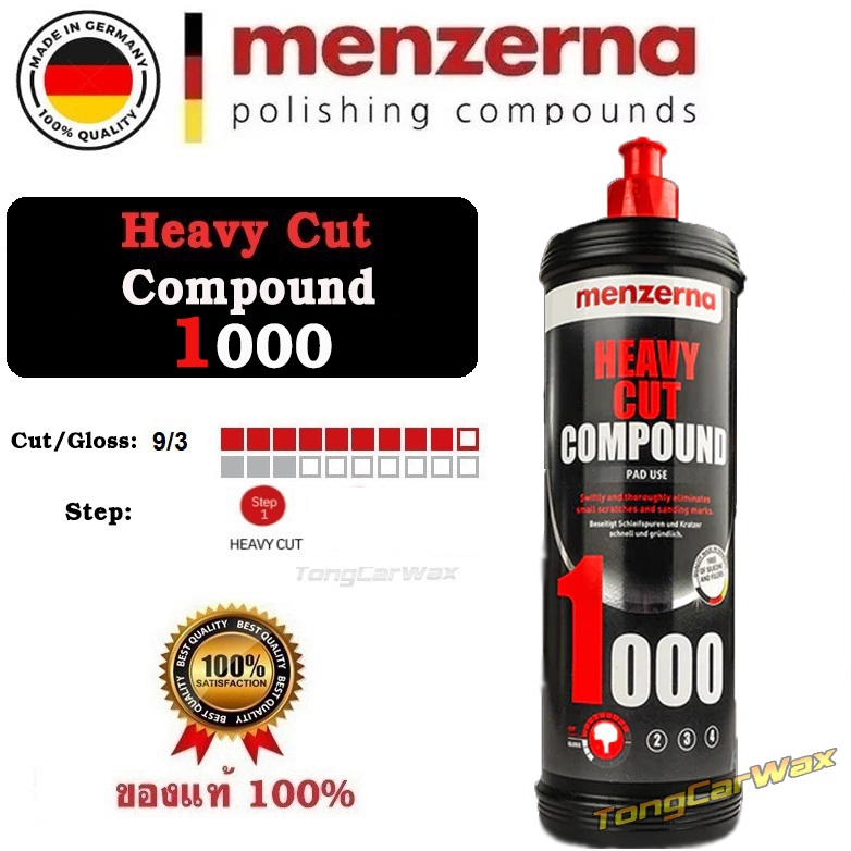 Menzerna HCC 1000 น้ำยาขัดสีรถ