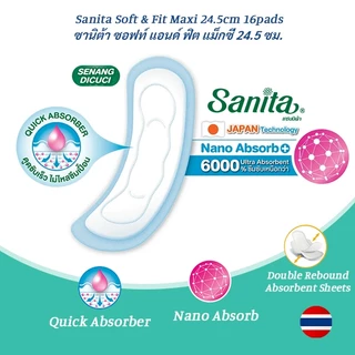 [ซื้อ1แถม1] Sanita/แซนนิต้า ผ้าอนามัย ซอฟท์ & ฟิต สัมผัสนุ่ม แม็กซี่ ไม่มีปีก 24.5ซม.16ชิ้น