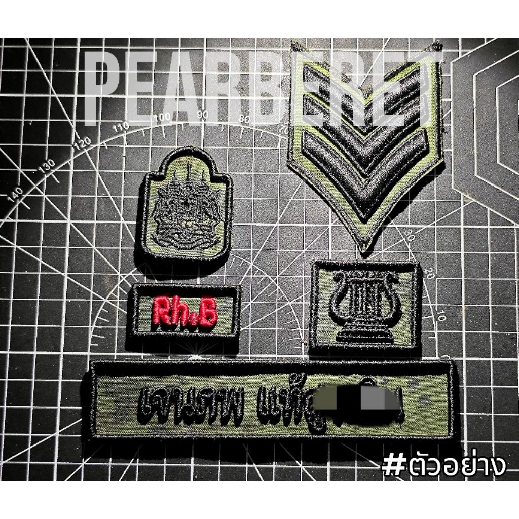 SET ป้ายชื่อนูน ทหาร,เหล่า,สังกัด,ยศและกรุ๊ปเลือด ( ตตก = ตีนตุ๊กแก )