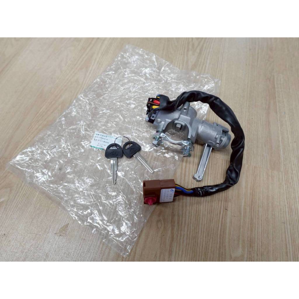 ชุดกุญแจคอพวงมาลัยตงฟง (DFM/DFSK/SOKON) mini truck/mini van K-Series