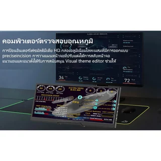 Potitzca จอสัมผัส IPS1920X720P HD ขนาด 12.3 นิ้วสําหรับ PC Notebook Chassis Display รับประกัน 3 ปี