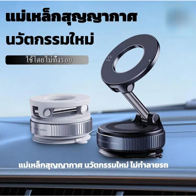 ที่วางโทรศัพท์มือถือติดรถยนต์แบบแม่เหล็กรุ่นล่าสุด หมุนได้ 360° เหมาะสำหรับใช้ในบ้านและรถยนต์ ที่วางโทรศัพท์ในรถยนต์