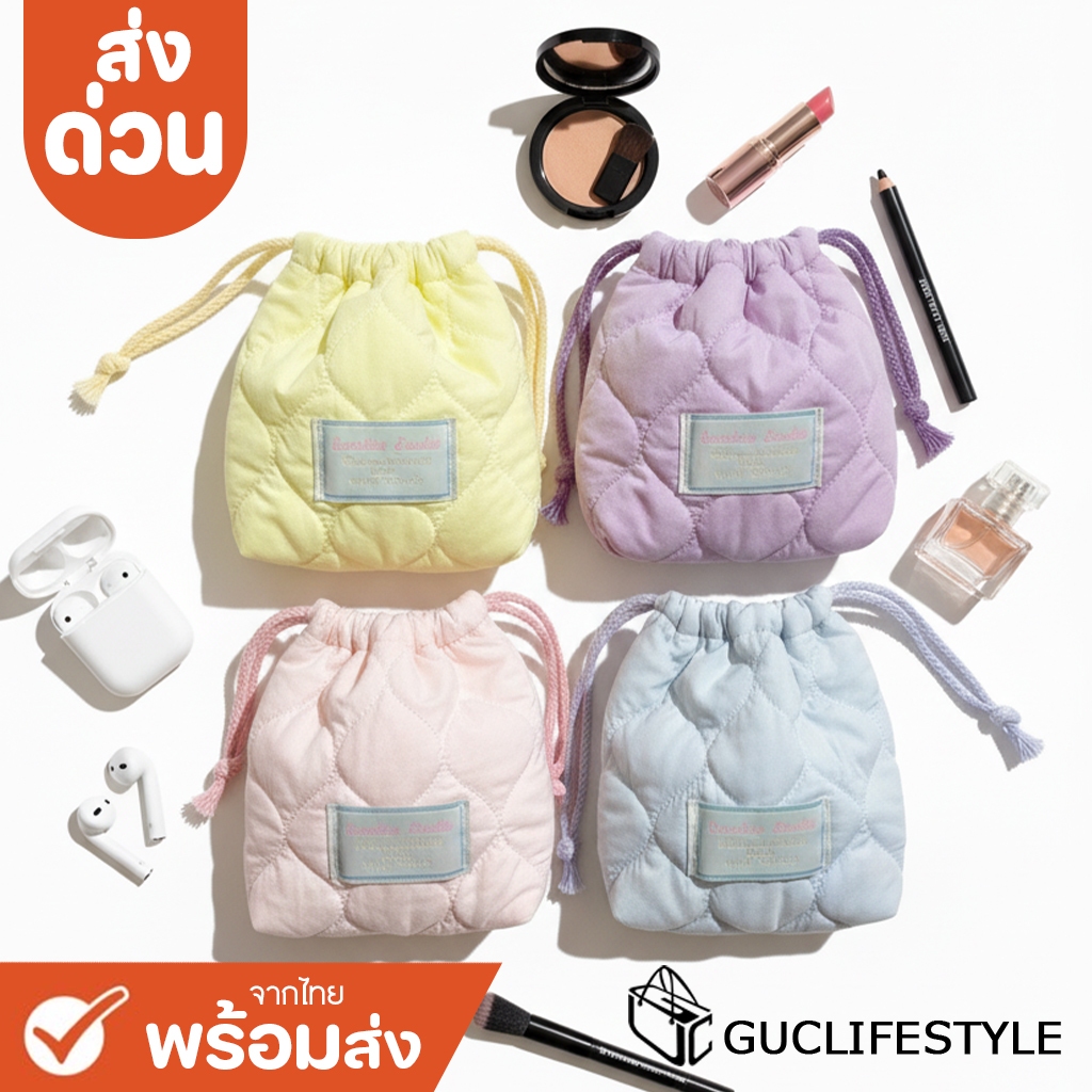 ส่งด่วน GUCSELECTED(B2409) กระเป๋าจัดระเบียบเครื่องสำอางค์-รูดปากกระเป๋าทรงถุง ขนาด9นิ้ว