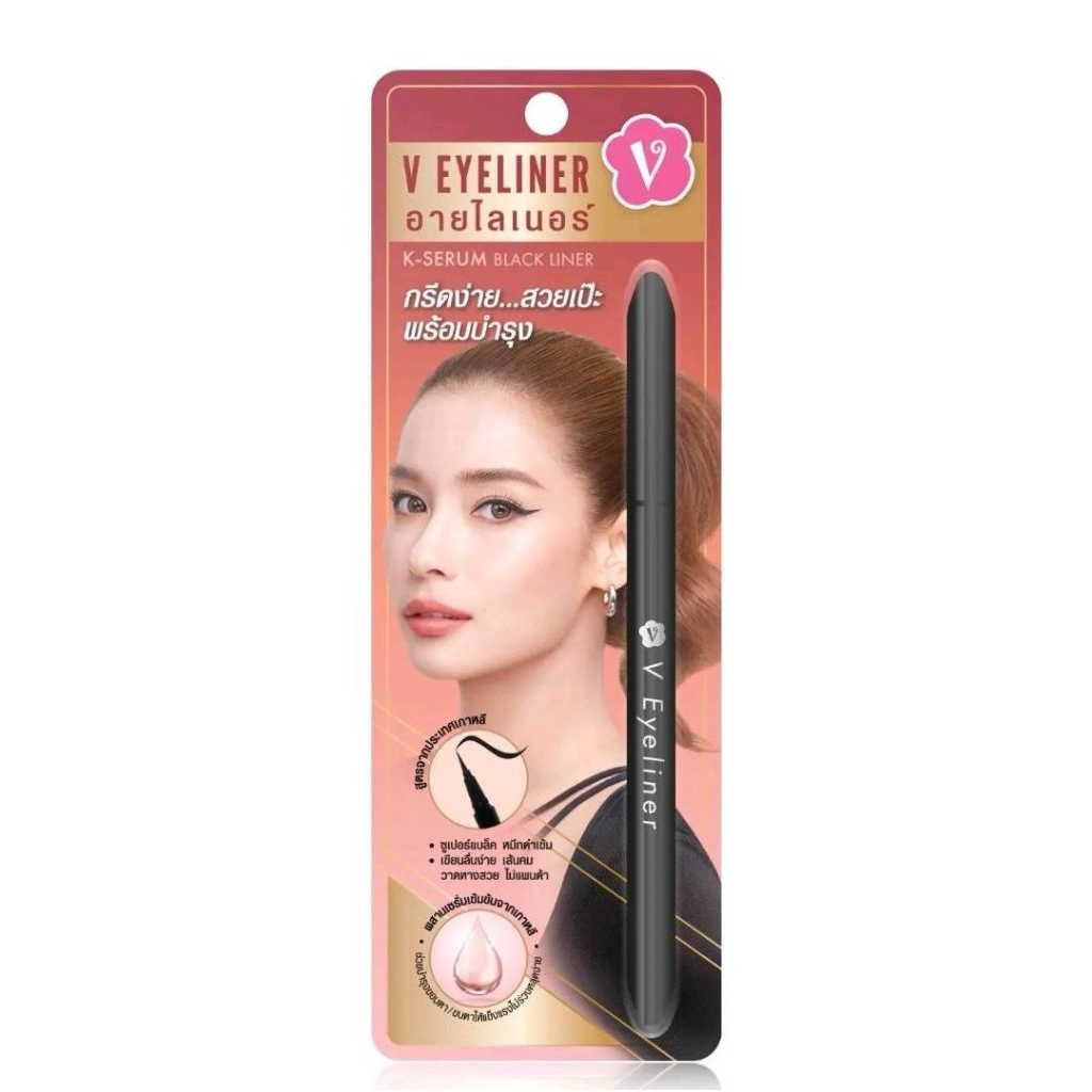 ของแท้💯 VEyeliner วีอายไลเนอร์ (ตัวใหม่) กันน้ำ กันเหงื่อ แค่กรีดตาก็ปั๊วะ สวยเป๊ะ 👁