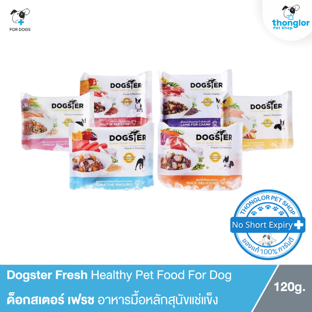 ส่งด่วนกทม.⚡อาหารแช่แข็ง DOGSTER FRESH ด็อกสเตอร์ เฟรช ขนาด120g. อาหารมื้อหลักสุนัข/อาหารสด ทานได้ทั