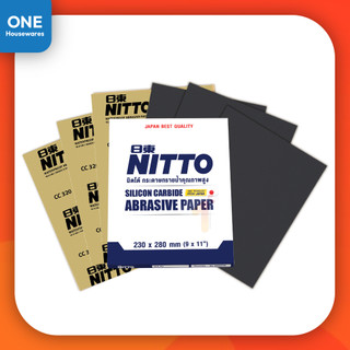 [ยกแพ็ค] กระดาษทรายน้ำ Nitto กระดาษทรายนิตโต้ แพ็คเกจใหม่