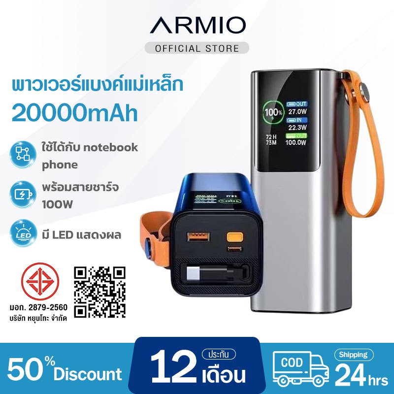 Power Bank 100W แบตสำรอง ชาร์จเร็วด้วยความจุขนาดใหญ่ สำหรับ Macbook/iPhone16 ถือขึ้นเครื่องได้