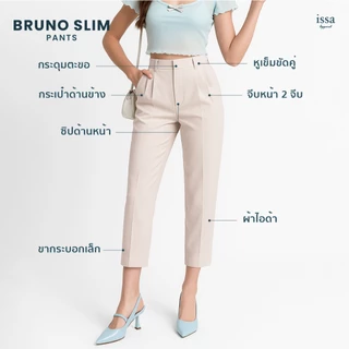 Bruno slim กางเกงทรงกระบอกเล็ก 8 ส่วน ผ้าไอด้าเหมาะกับสาวตัวเล็กสูงไม่เกิน160 ใส่สวย กางเกงทำงานผู้หญิง กางเกงทำงาน