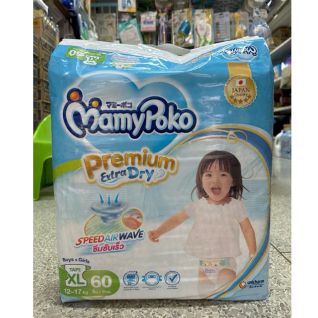 MamyPoko ไซส์ XL60 ชิ้น , L 64 ชิ้น , M72 ชิ้น แบบเทปกาว (premium extra Dry Tape แบบเทป) ห่อฟ้า สำหรับชายและหญิง