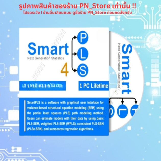 SmartPLS 4.1.1.4 [ 3 Years Subscriptions] | For Windows & Mac | New Version