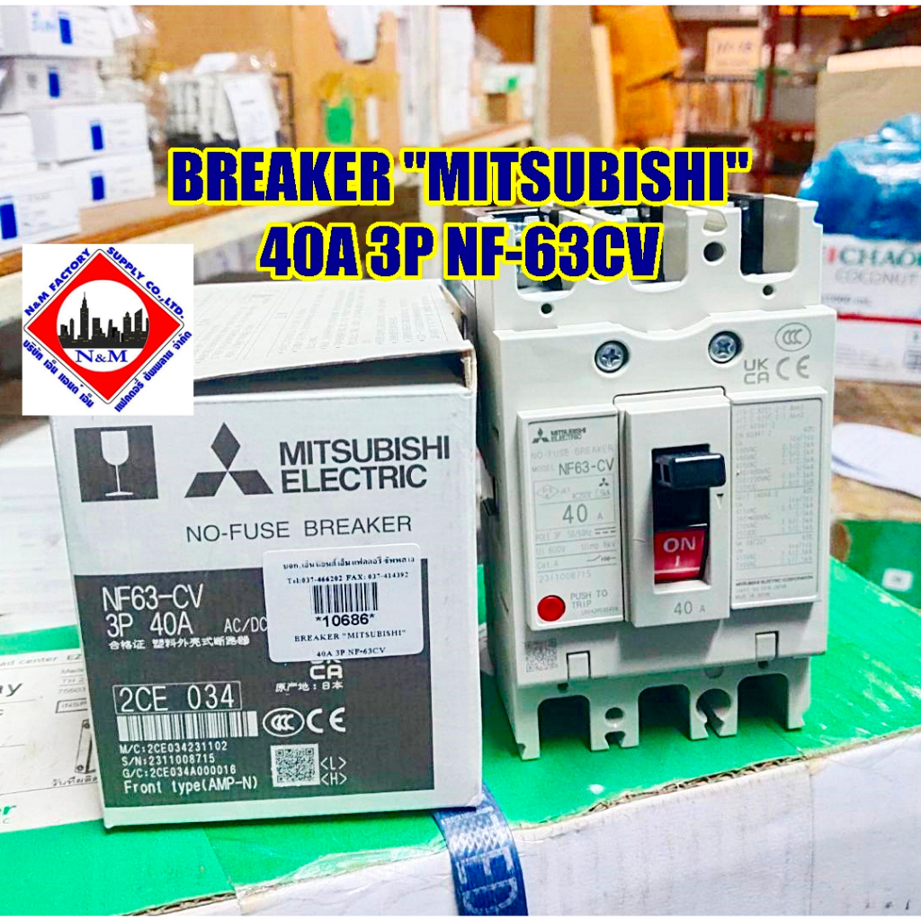 BREAKER "MITSUBISHI" 40A 3P NF-63CV