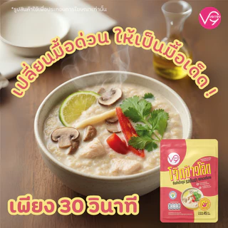 โจ๊กข้าวโอ๊ตกึ่งสำเร็จรูป รส ต้มข่า ตราเวอรี่นาย 45 กรัม Oat Porridge - Tomkha ( OP-TOM )