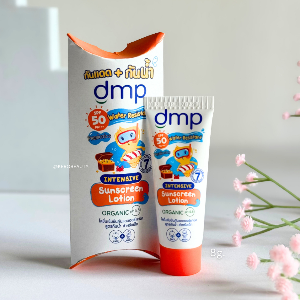 *** ของแถม *** ซื้อสินค้า DMP ดีเอ็มพี สบู่เหลวอาบสระ ออร์แกนิค (แพ็ค 1 แถม 1) รับฟรี DMP โลชั่นกันแ